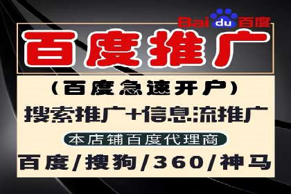 信息流广告运营策略及成功案例分析